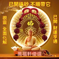 Zinan Palace December Over The Furnace Consecrated Zodiac Yellow Three-In-6-In-6-In-1 Keycha