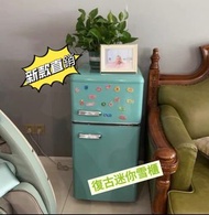 💝💝【平放！】【全新】復古迷你雪櫃 #100%new#單門# Refrigerator#雙門#小型雪櫃#復古雪櫃#冷藏#冷凍#家用雪櫃#裝飾雪櫃#高顏值雪櫃#網紅同款雪櫃#YRT-A1002迷你雪櫃 