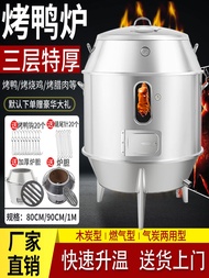 ✺☞✓ Pulaiwang Roast Oven Commercial Gas Steel Hanging Pork Belly