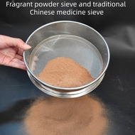 Standard sieve, stainless steel sieve mesh 10-200 flour Traditional Chinese Medicine Sample Experime