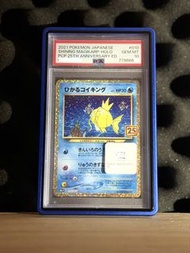 閃耀鯉魚王 25週年 PSA10  靚number