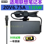 Suitable for Lenovo C560 C460 S515 A7300 All-in-One Power Adapter 20V6A 120w Charging Cable