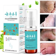 Yunnnan Materia Medica Foot Spray Remove Foot Spray Foot Water Itchy Foot Spray 55ml