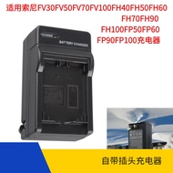 Suitable for Sony Charger FH50FV50 FV70 FH70 FV100 FH50 FH60 FH100