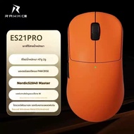 Rawm Es21 Pro เมาส์สําหรับเล่นเกมไร้สาย 3 โหมด Paw3950 Sensor Nordic 52840 น้ําหนักเบา Gaming และ Es