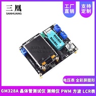 GM328A Penguji Transistor Meter Kekerapan PWM Gelombang Persegi LCR Meter Voltmeter Grafik Skrin War