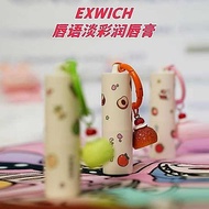 伊维斯唇语淡彩润唇膏高颜值可爱卡通补水保湿日常口红二合一6.11 Ives Lip Language Light Color Lip Balm High-Value Cute Cartoon Mois