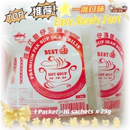 (Easy Cook,Sedap) Baoma Sup Ikan Bilis // 上等江鱼仔汤包#升级版  Anchovy Soup Sachet (10 sachetsx25g) RM21.80