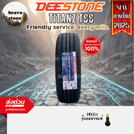 ส่งฟรี DEESTONE รุ่น TITANZ T88 205/70R15 215/70R15 215/65R16 ยางใหม่ปี2025 (ราคาต่อ 1 เส้น) แถมฟรีจ