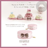 角落生物 角落小夥伴 Maison de fleur 舞台 預訂