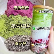 Chia Seeds Acai Powder Kale Powder