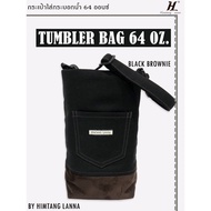 Tumbler Bag 64 oz. Big 64oz Cooler From New Denim And Suede Fabric There Are 3 Colors. Super Beautif