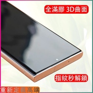 ultra Curved Surface Compatible with High-Definition Phones3D Tempered Glass Protector sam Full Sams