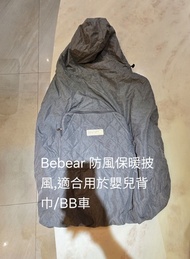 Bebear 摺疊多功能防風保暖披風 + 韓國製 Aunt Mimi/Ergobaby 口水墊配件