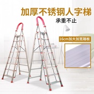 W-8&amp; Zeng Gao Household Multi-Functional Stainless Steel Ladder Five-Step Ladder Six-Step Ladder Seven-Step Ladder Eight