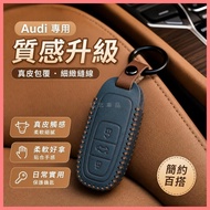 Beibei Selection🔥{New Product Hot Sale} Suitable for Audi Key Cover A4L A6L Q7 A5 Q5L A8L A7 Car 19 