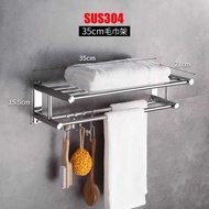 Bath Towel Rack Length 30cm35cm55cm65cm75cm Bathroom Stainless Steel Rack Toilet Towel Rack Towel