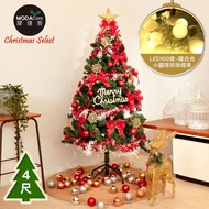 摩達客台製4尺/4呎(120cm)豪華型裝飾綠色聖誕樹+全套飾品組+100燈LED小圓球珍珠燈串(暖白光/USB接頭) *1/ 火焰金白大雪花紅果球系