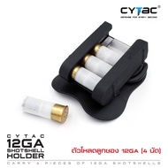 Shotshell Holder CYTAC