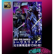 (READY STOCK) P-BANDAI HGUC 1/144 AMX-018 [HADES] TODESRITTER