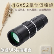 16X52 Monocular Can Be Connected to Mobile Phone Photograph FMC Coating High Power Clear with Mobile