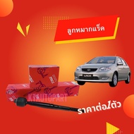 TRW ช่วงล่าง ลูกหมาก Toyota Vios NCP42 วีออส ปี2003-2006 ลูกหมากล่าง ลูกหมากกันโคลง คันชักสั้น ลูกหม