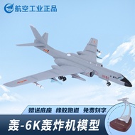 1: 72 Hong6K Airplane Model 50cm Hongliuk Bomber Model Simulation Military Decoration Finished Produ