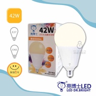 Dr. Liang LED 42W Large Ball Bulb High-Gloss Efficiency Replaces Spiral 85W Equivalent To Commercial