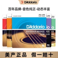 Daddario Folk Acoustic Guitar Strings Set EJ16 EJ15American Phosphor Bronze/Brass Guitar Strings