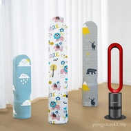 Leafless Fan Anti-dust Cover Warm Fan Cover Protection Suitable for dyson dyson dyson Daewoo Xiaomi 