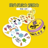 Ready Stock Dobble Dabao Spot It Find Difference Board Game
