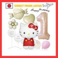 Deerzon Extra Large Hello Kitty Dull Pink 1 Year Old Dull Color Number Balloon Birthday Decoration S
