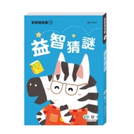 Puzzle Guessing 11101079124 Taaaze Reading Book Life Online Bookstore