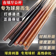 Small Head Cue Pool Cue Pool Cue Pool Double Section Cue Pool Cue Pool Cue Pool Cue Pool Cue Pool Cu