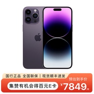 Apple iPhone 14 Pro (A2892) 支持移动联通电信5G 双卡双待手机 暗紫色 128G【官方标配+全国联保+运费险】