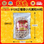 9128正檀香小元宝粒88粒  9128正檀香小元寶粒88粒  9128 Sandalwood Small Ingots 88 Capsules