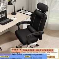 Get 7% coupon+gift】air Computer Chair Office Chair Gaming Chair Office Chair Ergonomic Chair Seat St