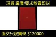 價錢圖片為準 現貨 不出價不回覆 議價或要求單售即封 張國榮 純影集(張國榮簽名) 純影集再版(張國榮簽名) 所有 レスリーチャンのすべて(張國榮簽名) 慶(夏永康+張國榮簽名) 慶再版(只有夏永康簽