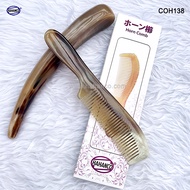 Lược sừng xuất Nhật (Size: L - 19cm) Lược trơn thon gọn đẹp - COH138 - Horn Comb of HAHANCO