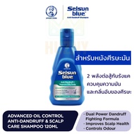 Selsun Blue Anti-Dandruff Shampoo 120/200ml เซลซั่น บลู แชมพูขจัดรังแค แก้คัน ดูแลปัญหาหนังศีรษะ