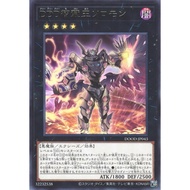 Yugioh Card 游戏王 D/D/D Wisdom King Solomon DOOD-JP043