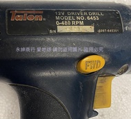 二手TALON 6453 12V電鑽(外接電源可以運轉狀況如圖當銷帳零件品)