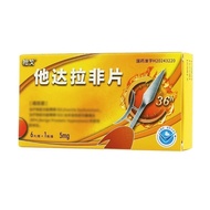 Go Tablets 5mg * 6 Tablets/Box RX