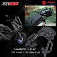 ตะแกรงท้ายเบาะ งานเหล็ก GTR NMAX 155 NEW2025 แร็คท้าย New Nmax 2025