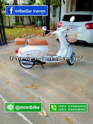 รถป๊อปGiorno 50cc.