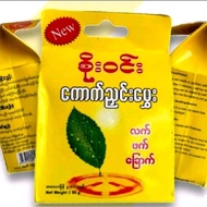 Soe Win Tea leaves 80g စိုးဝင်းကောက်ညှင်းမွှေးလက်ဖက်ခြောက်