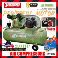 SWAN SVP-202 / SVP202 / SVP 202 2HP 85L Air Compressor 8bar