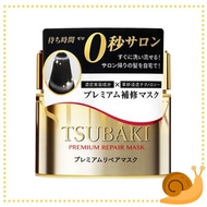 資生堂 - 資生堂 TSUBAKI 金耀瞬護0秒髮膜 180g [平行進口]（金色）