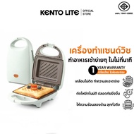 Sandwich maker Toaster 600 W Breakfast At Home