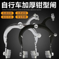 Bicycle Brake Set Bicycle Caliper Brake Bicycle Brake Caliper Handle Brake Accessories Assembly RCM1